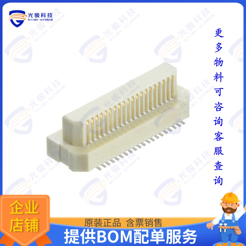 M58-3500442R 连接器CONN MALE 0.5MM SMD VERT 40POS