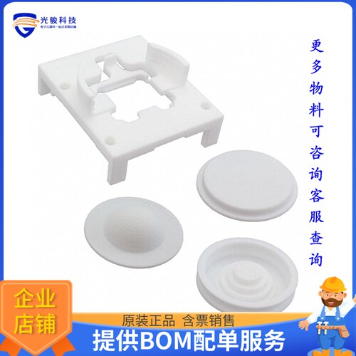 LH112[LENS (3) KIT & HOLDER]评估板配件