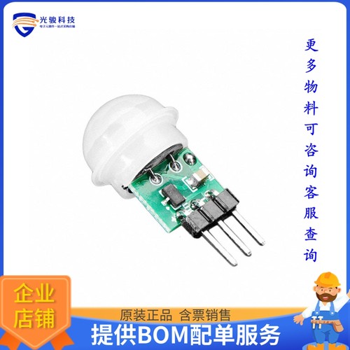 4871【BREADBOARD-FRIENDLY MINI PIR MOT】传感器评估板