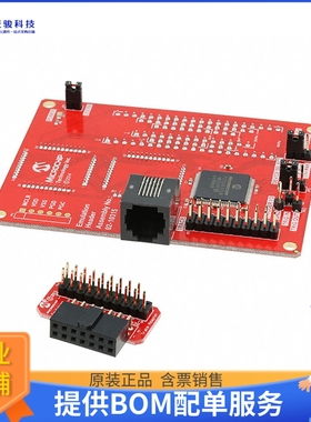 AC244065【EMULATION EXT PAK PIC16F1719-ME2】编程器、仿真器