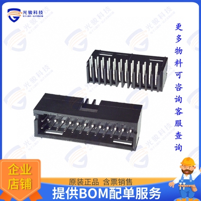 5-87579-9 连接器CONN HEADER R/A 24POS 2.54MM