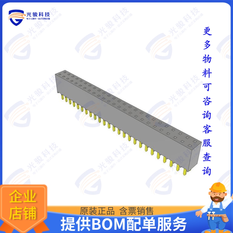 SSW-125-21-F-D-038 连接器CONN RCPT 50POS 0.1 GOLD PCB