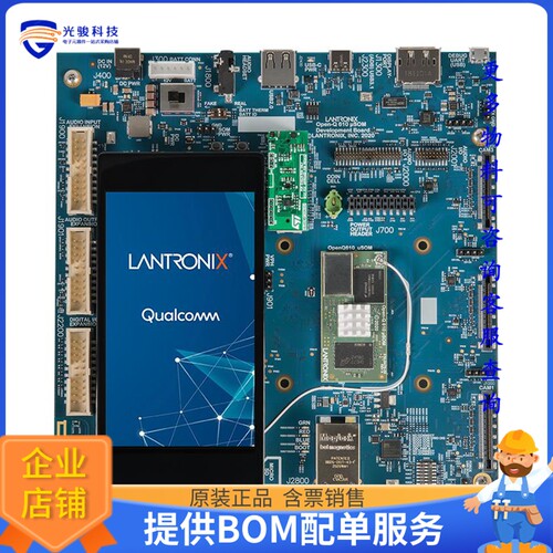 LOQ-610-EVK[OPEN-Q 610 USOM DEV KIT BUNDLE (]评估板