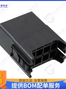 1871417-1 连接器CONN PLUG HSG 8POS