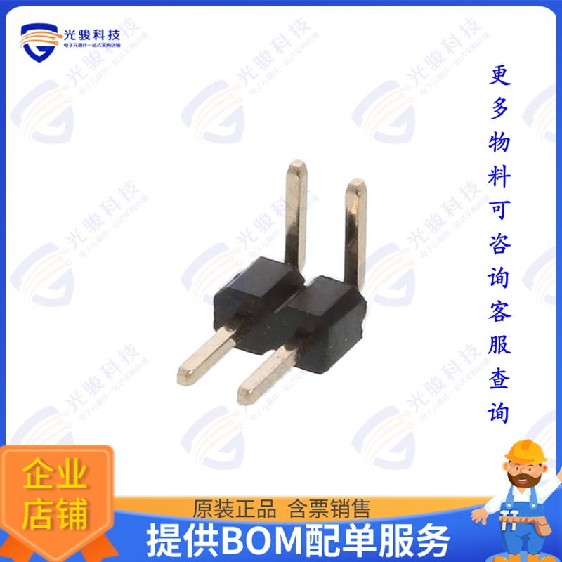 NRPN021PARN-RC 连接器CONN HEADER R/A 2POS 2MM