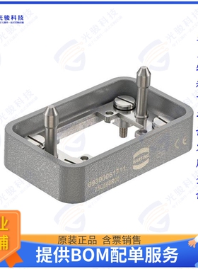 9300061711连接器 Han 6B Docking Frame IP67 float