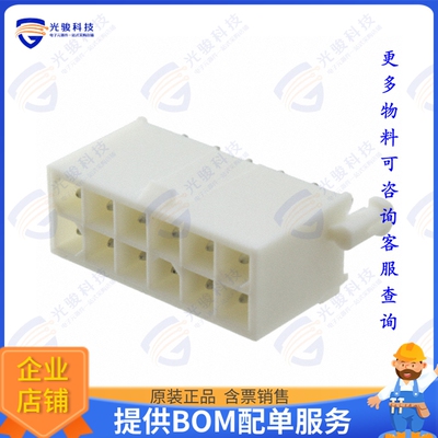 770621-1 连接器CONN HEADER VERT 12POS 4.14MM
