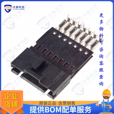 5-103946-6 连接器CONN PLUG 7POS IDC 22-26AWG GOLD