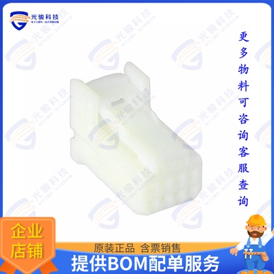 1376352-1 连接器CONN PLUG HSG 8POS 2.20MM