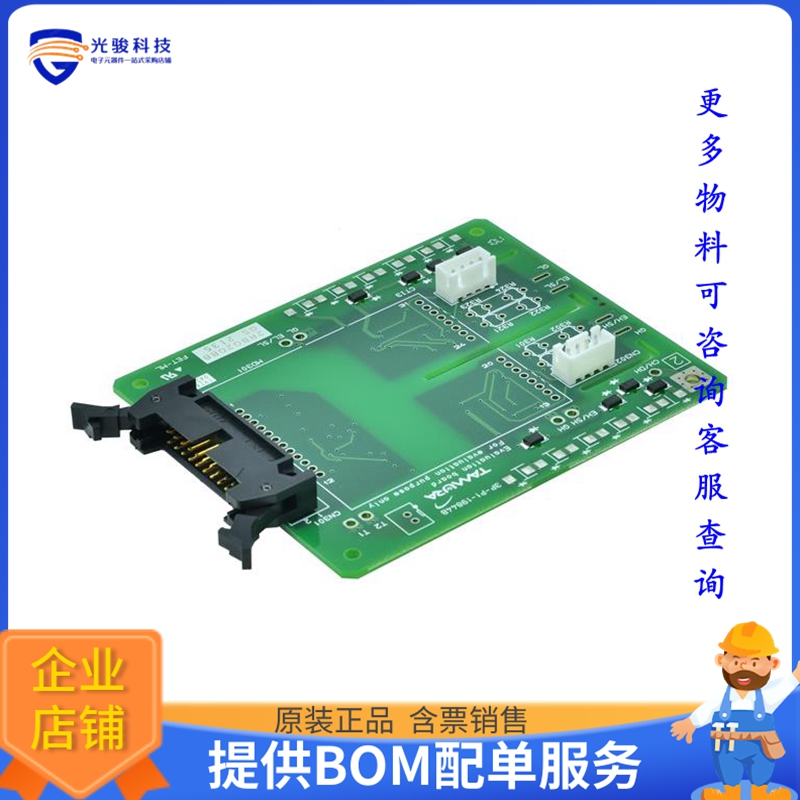 2RB020BB【EVALUATION BOARD FOR 2CG-B / SIC】评估和演示板套件
