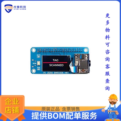 SKU24179【IOTPI - 6 CHANNEL】扩展板、子卡