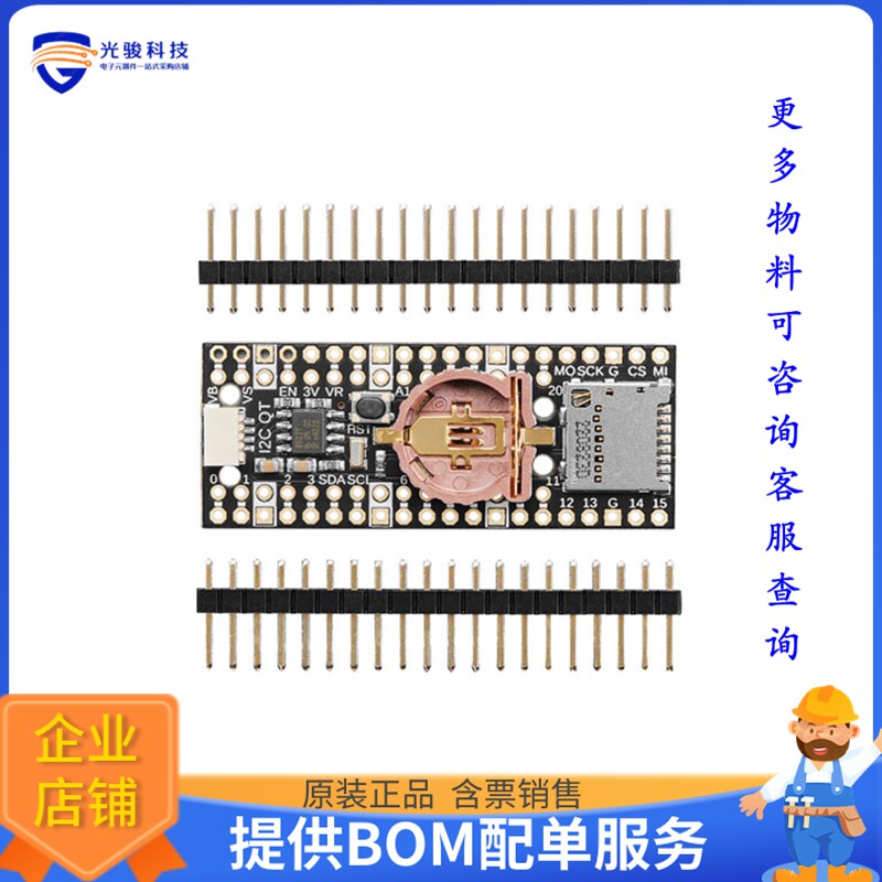 5703【ADAFRUIT PICOWBELL ADALOGGER FOR】扩展板、子卡