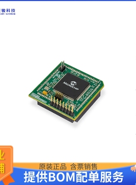 MA320203【ATSAME70 MOTOR CONTROL PLUG IN】开发板、编程器配件