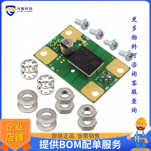 BCD48BF320T300A00[EVAL BOARD FOR BCM48BX320Y300A00]评估板