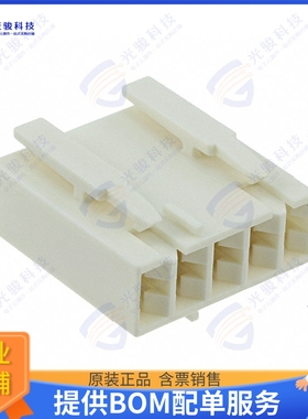 1241959-5 连接器CONN RCPT HSG 5POS 5.00MM