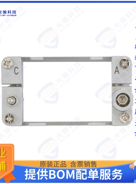 9140100303连接器 FRAME HINGED FOR 3MOD