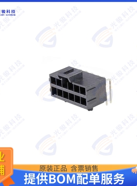 1723163312 连接器ULTRAFIT HDR RT 2R BLK 12 POS