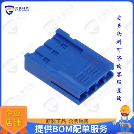 67013-004LF连接器 CONN FFC/FPC RCPT HSG 4POS 2.54