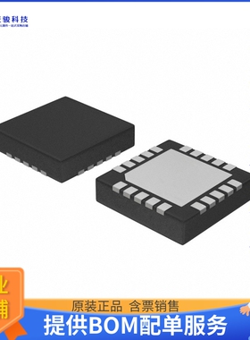 MC10EP57MNG逻辑芯片《IC DIFF DIGIT MULTPL 1X4:1 20QFN》