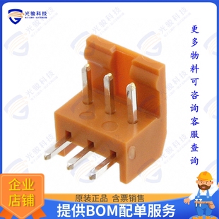 HEADER 2.5MM 3POS 连接器CONN S3L2