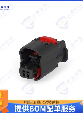 2345284-1 连接器2POS,MCON 1.2,REC HSG ASSY,SLD,C