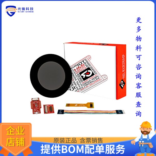 SK-PIXXILCD-13P2-CTP-CLB[STARTER KIT FOR PIXXILCD-13P2-CT]