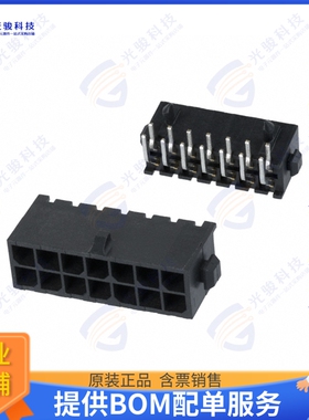 4-794620-4 连接器CONN HEADER R/A 14POS 3MM