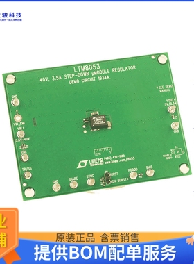 DC1934A【LTM8053 DEMO BOARD - 40VIN, 3.5A】DC/DC、AC/DC、SMP