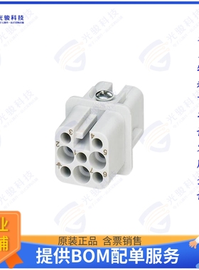 1425006连接器 HEAVYCON MALE INSERT, D7 SERIES,