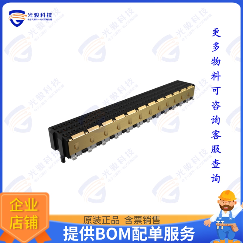 10160299-1111000LF 连接器BERGSTAK SECURE CONNECTOR, VERTI