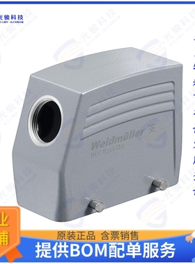 1787000000连接器 CONN HOOD SIDE ENTRY SZ6 M32