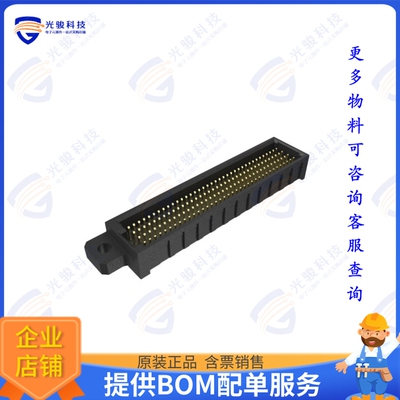 10164939-1481022LF 连接器BERGSTAK UNSHIELDED SECURE CONNE