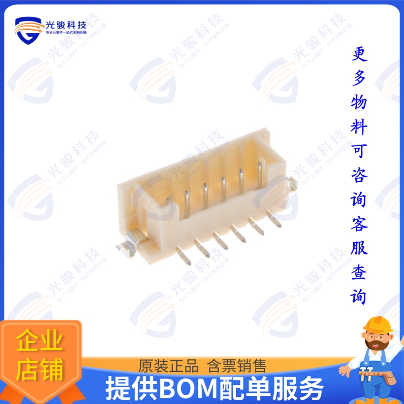 DF3EA-6P-2V(24) 连接器CONN HEADER SMD 6POS 2MM