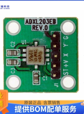 ADXL203EB【BOARD EVAL FOR ADXL203】传感器评估板