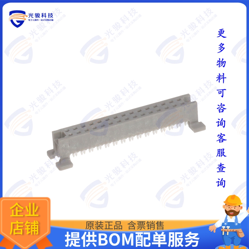 45130-000000 连接器CONN RCPT 30POS IDC 30AWG GOLD