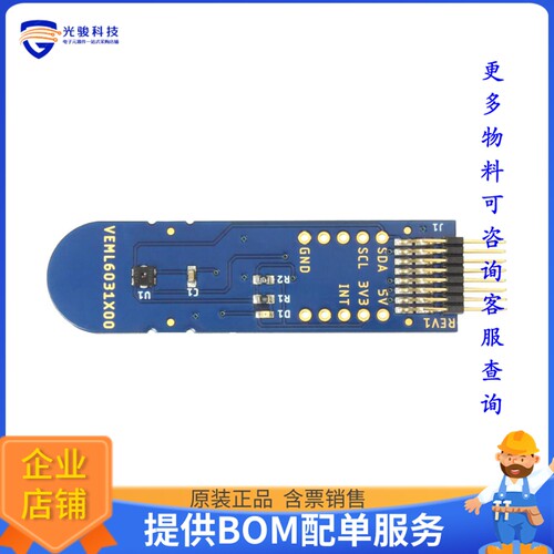 VEML6031X00-SB[VEML6031X00 SENSOR BOARD]评估板