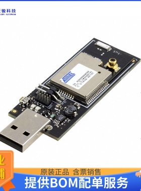 ATZB-X-212B-USB【USB STICK FOR SUB GHZ ZIGBIT】射频评估板开