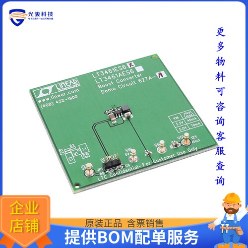 DC627A-A[EVAL BOARD FOR LT3461]评估板