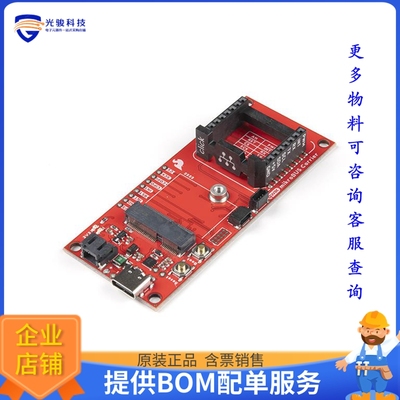 DEV-18710【MICROMOD MIKROBUS CARRIER BOARD】扩展板、子卡