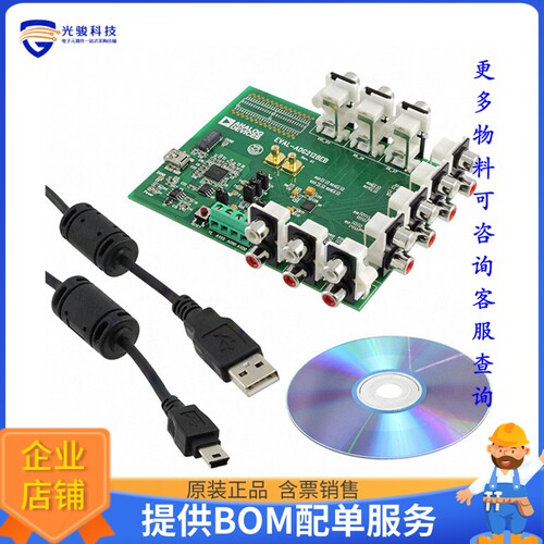 EVAL-ADG2128EBZ【BOARD EVAL FOR ADG2128】评估和演示板套件