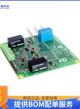 EVALSTGAP2SCM【EVAL BOARD FOR STGAP2SCM】评估和演示板套件