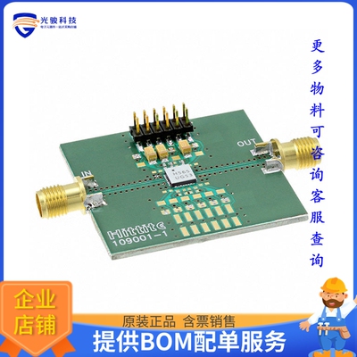 110431-HMC565LC5【EVAL BOARD HMC565LC5】射频评估板开发套件