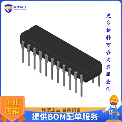 HC5513BIP《接口芯片SLIC, 2-4 CONVERSION, PDIP22》