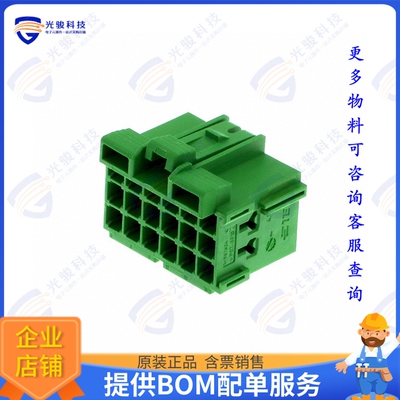 1-967624-3 连接器CONN RCPT HSG 18POS 5.00MM