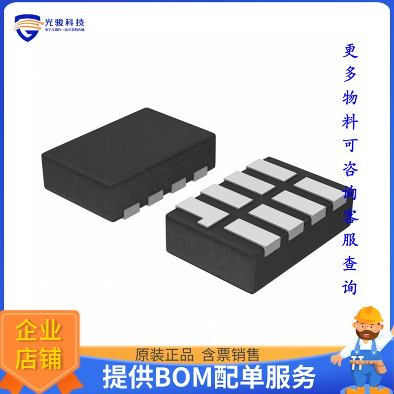 NLSX4402FMUTCG逻辑芯片《IC TRANSLTR BIDIRECTIONAL 8UDFN》