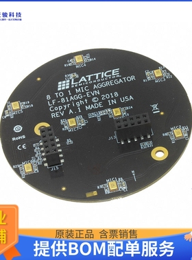LF-81AGG-EVN【8 TO 1 MIC AGGREGATOR BOARD】评估和演示板套件