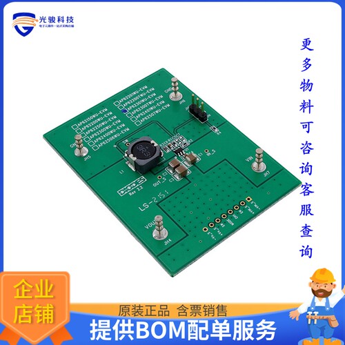 AP62301WU-EVM[EVAL BOARD FOR AP62301]评估板