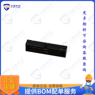 HBHR-A1-40-VG-HT 连接器CONN HEADER VERT 40POS 1.27MM