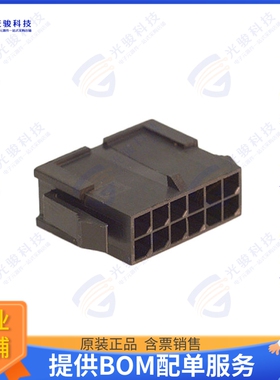 430201200 连接器CONN PLUG HSG 12POS 3.00MM