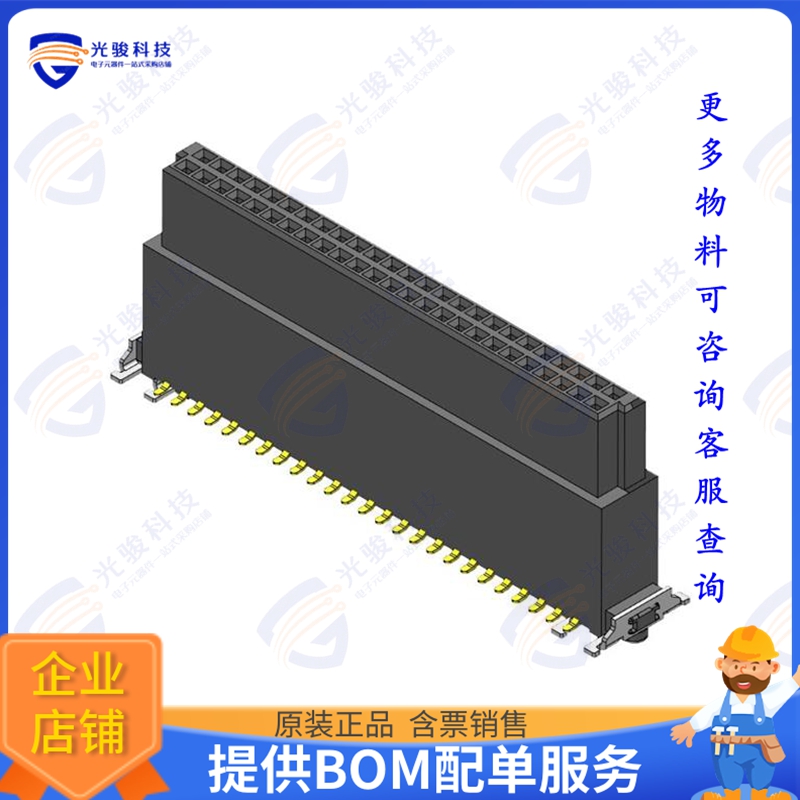 CBEC224-2579B001C1AF 连接器PITCH 1.27MM BOARD TO BOARD FEMA